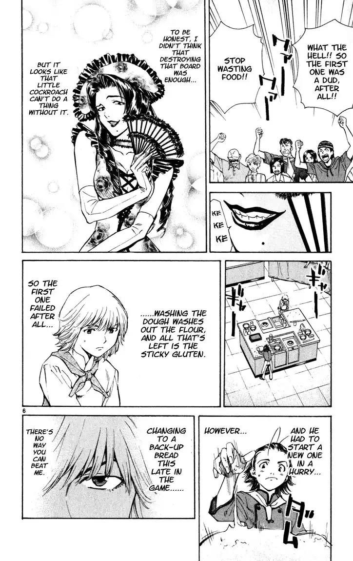 Yakitate Japan Chapter 47 7